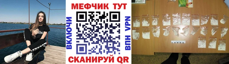 Наркошоп купить Бошки Шишки  АМФ  Кокаин  ГАШИШ  Мефедрон  Codein  СК  Котово