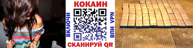 COCAIN 98%  Купить  Котово 
