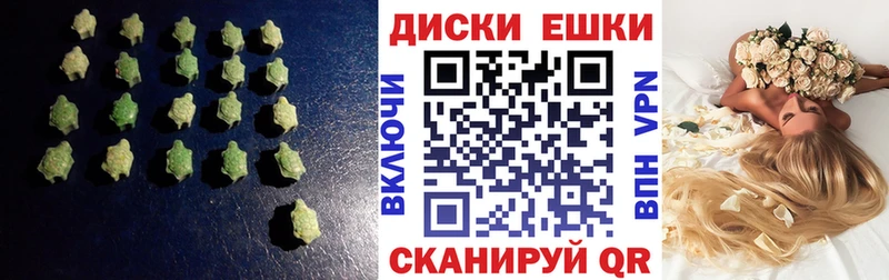 Экстази TESLA  Купить где  Котово 
