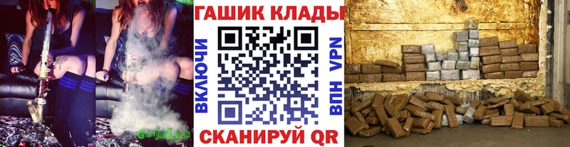 Купить закладки  Котово  Гашиш гашик 
