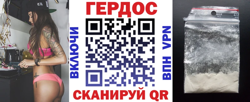 Купить закладки  Котово  ГЕРОИН Heroin 