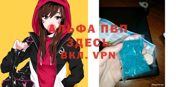 таблы Волосово