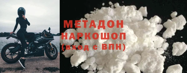 мефедрон Володарск