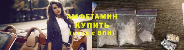 spice Волоколамск