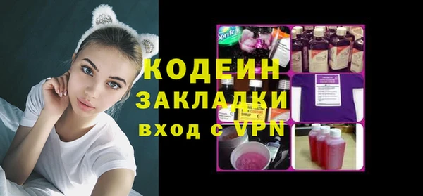 spice Волоколамск