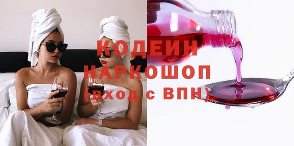 spice Волоколамск