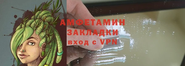 таблы Волосово