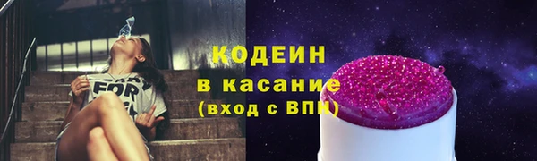 таблы Волосово