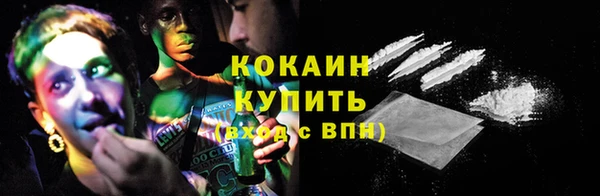 мефедрон Володарск