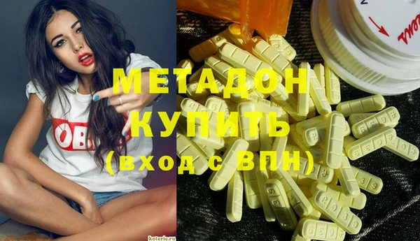 spice Волоколамск