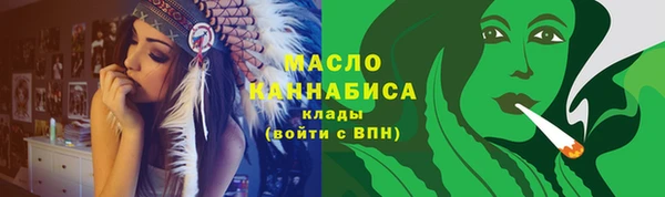 мефедрон Володарск