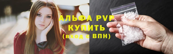таблы Волосово