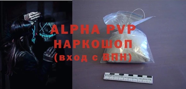 таблы Волосово