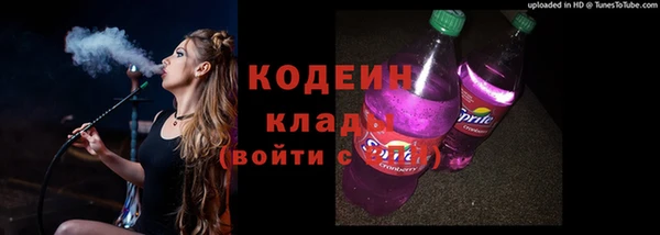 spice Волоколамск