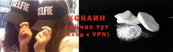 таблы Волосово