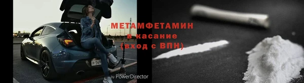 мефедрон Володарск