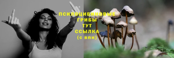 мефедрон Володарск