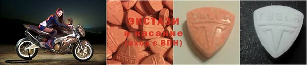 таблы Волосово
