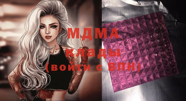 мефедрон Володарск