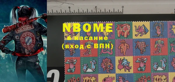 таблы Волосово
