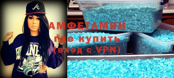 spice Волоколамск