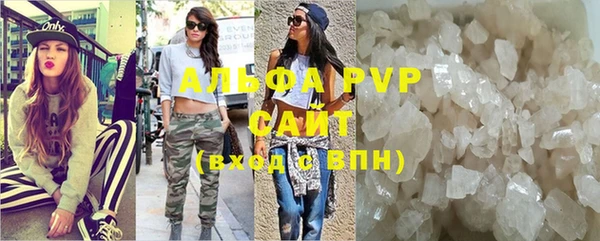 мефедрон Володарск