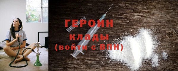 мефедрон Володарск