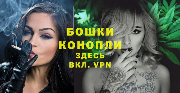 мефедрон Володарск