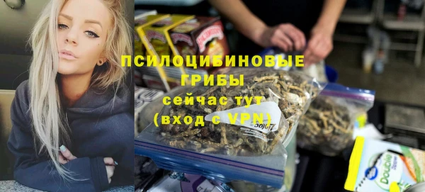 таблы Волосово