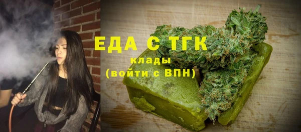 мефедрон Володарск