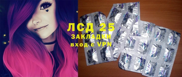 spice Волоколамск