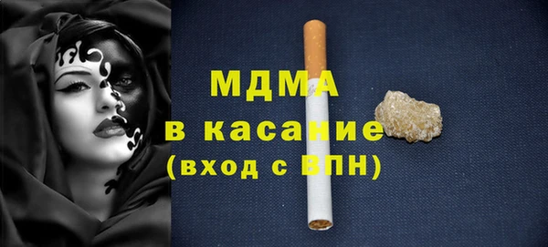 таблы Волосово