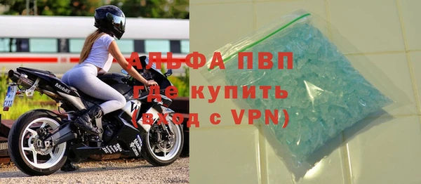spice Волоколамск