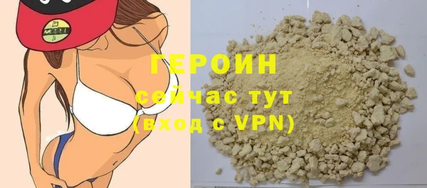 мефедрон Володарск