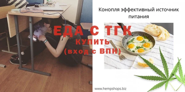 spice Волоколамск