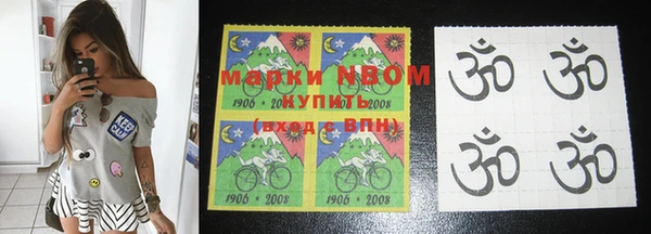 spice Волоколамск