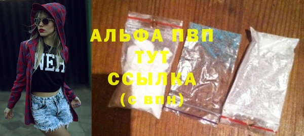 spice Волоколамск