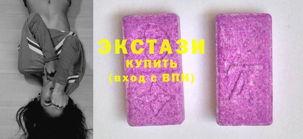 spice Волоколамск
