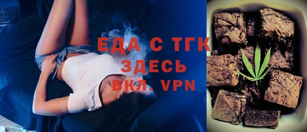 мефедрон Володарск