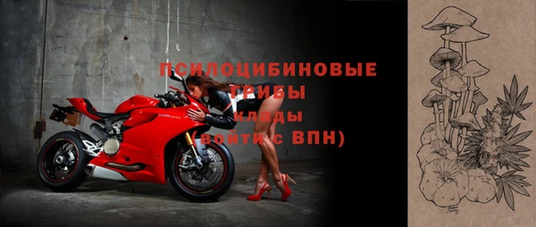 spice Волоколамск