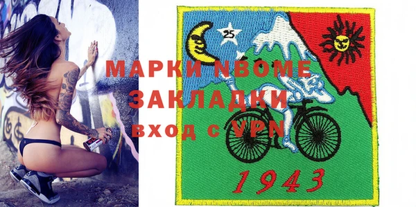 таблы Волосово
