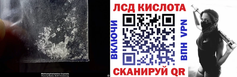 Купить закладки  Котово  ЛСД экстази кислота 
