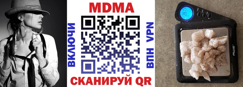 Купить закладки  Котово  MDMA молли 