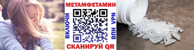 Купить закладки  Котово  Первитин Декстрометамфетамин 99.9% 