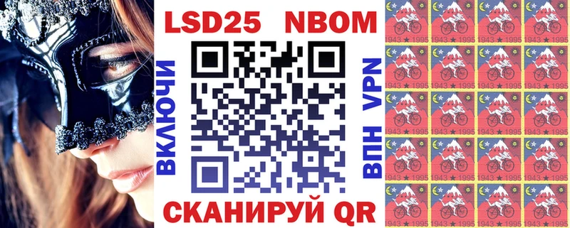 Купить где  Котово  Наркотические марки 1,5мг 