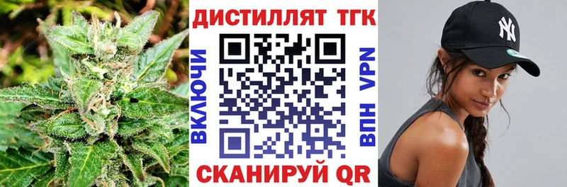 Купить закладки  Котово  Дистиллят ТГК гашишное масло 